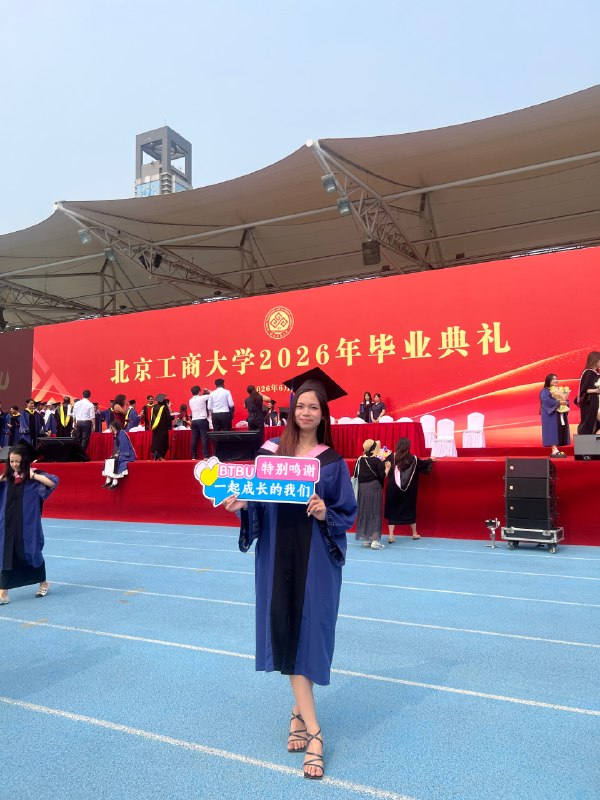 Roeun Davy at her MBA graduation in China