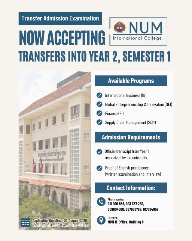 Year 2, Semester 1 transfers now open