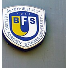 Beijing Foreign Studies University crest