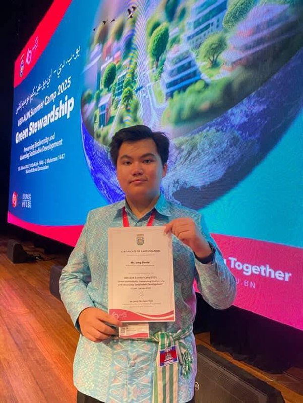 Leng David on exchange at UBD AUN Summer Camp · Brunei